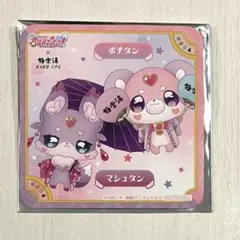 Item thumbnail for item 7e8ce467-d9c0-4ac4-a9eb-530f750bc28a