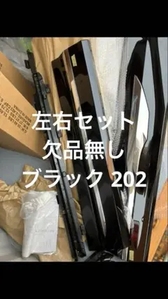 ヴェルファイア 40 モデリスタ リア ブラック 202 バンパー付き - メルカリ