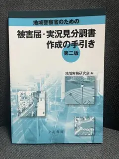 moja様 リクエスト 2点 まとめ商品