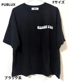 PUBLUX 半袖Tシャツ ブラック系 Fサイズのサムネイル