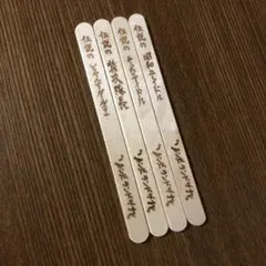 ゾンビランドサガ　ゆめぎんがパラダイス ブラックモンブラン 限定アイススティック