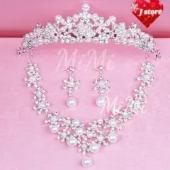 パールセット ピアス・ネックレス・ティアラ