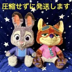 ズートピア2 スーパーラージ ぬいぐるみ ジュディ ニック 2個セット