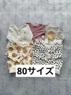 トレーナー/長袖Tシャツ　5点セット　80size