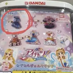 2026年最新】天の川コズミックの人気アイテム - メルカリ