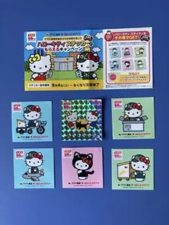 ハローキティ ヤマト運輸 ステッカー 全6種セット