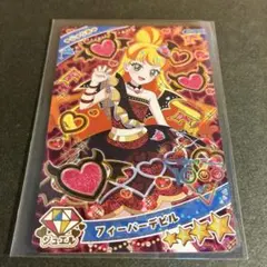 【 おまとめ購入時割引アリ 】 ☆4 じゅりあ ／ 1759