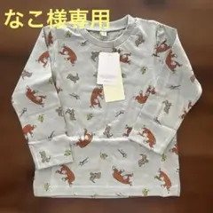 おさるのジョージ　長袖Tシャツ　95センチ