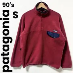 90's《patagonia》Synchilla Snap-T
