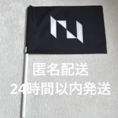 INI 旗 フラッグ シークレットライブ
