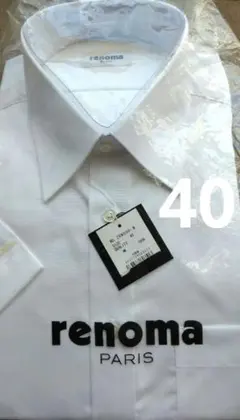 新品 renoma ワイシャツ ホワイト サイズ40のサムネイル