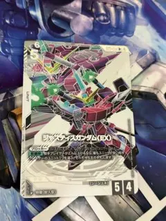 ジャスティスガンダム (EX) パラレル 1枚 ガンダムカードゲーム i
