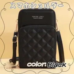スマホポーチ スマホショルダー ストラップ ミニバッグ 黒 ブラック 旅行 鞄