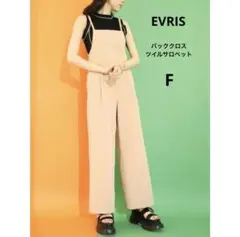 新品タグ付き　EVRIS バッククロスツイルサロペット　F