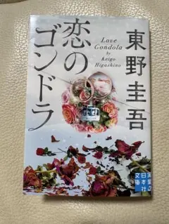 Item thumbnail for item 40024cb0-d49e-4fad-8128-fb34486d0d2d