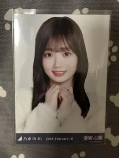 乃木坂46 愛宕心響 ファーニット+キャミワンピ ヨリ