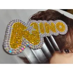 嵐　二宮和也　うちわデコ　パーツ