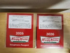 クリスピークリームドーナツ福袋 ドーナツパスポート2枚
