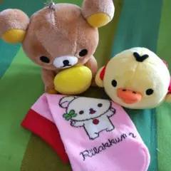 リラックマぬいぐるみホルダー、コリラックマボトルカバー、キイロイトリぬいぐるみ