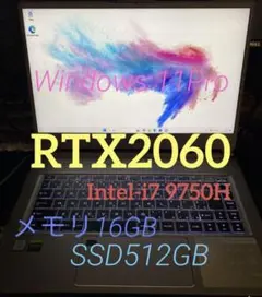 MSI ゲーミングノート シルバー