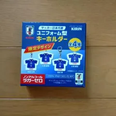 サッカー日本代表 ユニフォーム型キーホルダー 前田大然