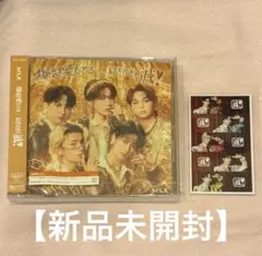 M!LK 好きすぎて滅/爆裂愛してる 通常盤 CD