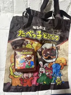 たべっ子どうぶつ エコバッグ　ミニポーチ　セット