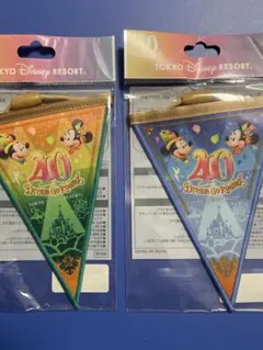 ディズニーリゾート 40周年記念ペナント ２枚セット