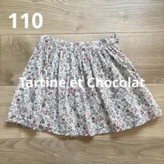 Tartine et Chocolat 5A 110cm リバティ スカート