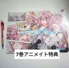 2025年最新】わたしが恋人になれるわけないじゃん アニメイトの人気