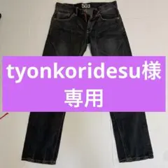 EDWIN 503 ジーンズ　BT5003 ダークブルー 32×32