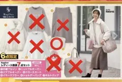 アベイル福袋　イヤーマフ