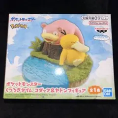 やどん　フィギア 楽天市場】ヤドン フィギュアの通販