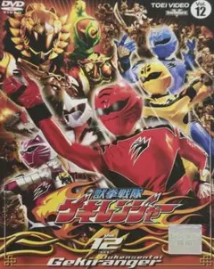 2026年最新】獣拳戦隊ゲキレンジャー(12) [DVD]の人気アイテム - メルカリ