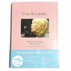 YAMACHIHO HENGE Daydreamin'