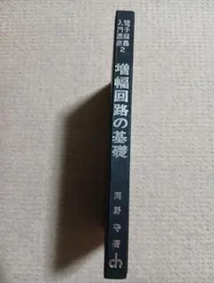 Item thumbnail for item ba4ca5a1-57d4-4b68-872f-07d21b75e76b