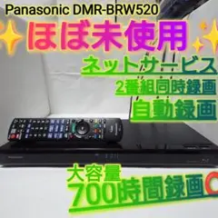 2026年最新】Panasonic 同時録画可能番組数：2番組 ブルーレイ
