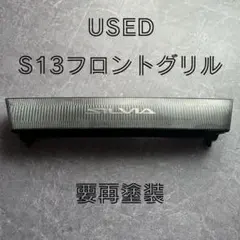 gs121 クラウン TWINCAM 24 SUPER CHARGER グリル - メルカリ