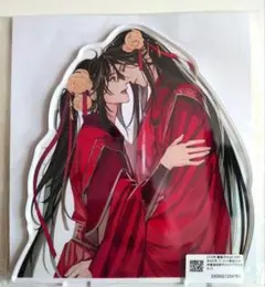 大河幻想ラジオドラマ 魔道祖師 PASH! 2023 オリジナルアクリル 