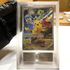 ARS10 ピカチュウ ポケカの夏がキタ - メルカリ