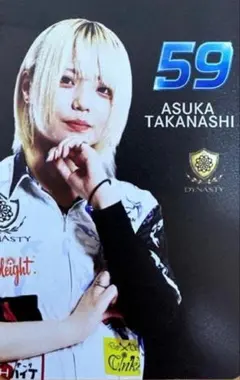 高梨明日果プロ ダーツライブカード - メルカリ