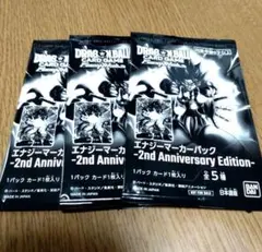 ドラゴンボールカードゲームエナジーマーカーパック 2nd Anniversary