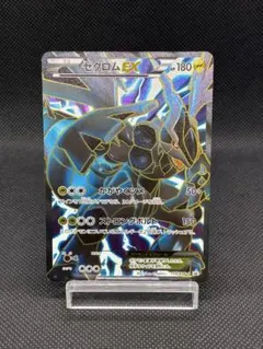 2026年最新】ゼクロムEX プロモの人気アイテム - メルカリ