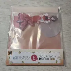 グッスマくじ 初音ミク 2026 アクアリウム E賞 MEIKO