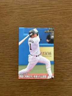 プロ野球チップス 2020 山田哲人