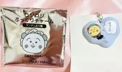 コジコジ ぷっくりチャーム cafe de crie 新品未使用