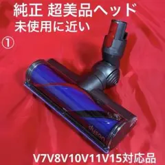 2026年最新】ダイソン クリーナーヘッドの人気アイテム - メルカリ