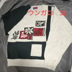ungaro メンズニットセーター 3Lのサムネイル