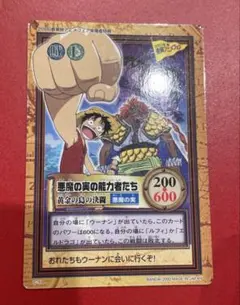 2026年最新】ワンピース 映画特典 カードの人気アイテム - メルカリ