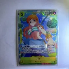 ワンピースカード ナミ SR パラレル EB03-053